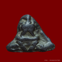 พระปิดตานะหัวเข่า พิมพ์เกศอุ หลวงปู่เอี่ยม  