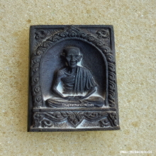 เหรียญหล่อ มงคลเกษม หลวงพ่อเกษม เขมโก ปี 34 เนื้อนวะ