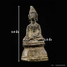 พระเชียงแสนสนิมแดง2 บัตรสมาคม  