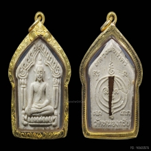 ขุนแผนหลวงพ่อสาคร วัดหนองกรับ รุ่นแรก พิมพ์ใหญ่ ตะกรุดทองแดง