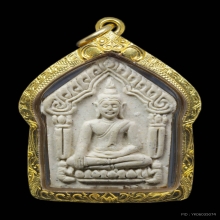 ขุนแผนหลวงพ่อสาคร วัดหนองกรับ รุ่นแรก พิมพ์ใหญ่ ตะกรุดทองแดง