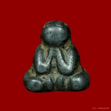 พระปิดตาสองหน้า หลวงพ่อเดิม วัดหนองโพ ปี2485