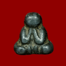 พระปิดตาสองหน้า หลวงพ่อเดิม วัดหนองโพ ปี2485