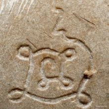 พระสิวลีรูปไข่ เนื้อเกสร (สภาพสวย) หลวงปู่โต๊ะ