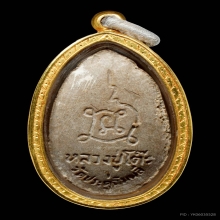 พระสิวลีรูปไข่ เนื้อเกสร (สภาพสวย) หลวงปู่โต๊ะ