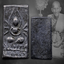 พระหลวงปู่ศุข วัดปากคลองมะขามเฒ่า ออกวัดหัวหาด