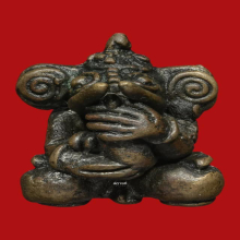 พิฆเนศ เนื้อทองแดงเถื่อน เมืองนครศรีธรรมราช