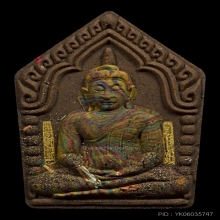 ขุนแผนพระมหาเฮง วัดโบส(สามเสน) สร้าง39องค์ ตะกรุดทองคำ