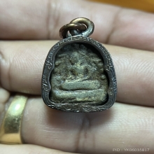 พระหลวงพ่อปาน วัดมงคลโคธาวาส เนื้อผงผสมว่าน