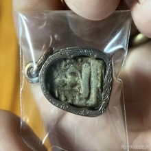 พระหลวงพ่อปาน วัดมงคลโคธาวาส เนื้อผงผสมว่าน