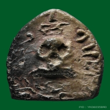 พระปิดตาหลวงปู่ทอง วัดราชโยธา ปี2470