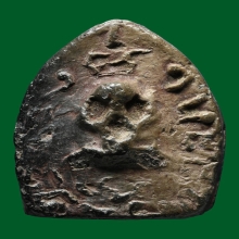 พระปิดตาหลวงปู่ทอง วัดราชโยธา ปี2470