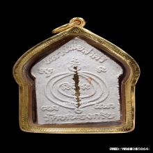 พระขุนแผนผงพรายกุมาร หลวงพ่อสาคร รุ่นแรก ตะกรุดทองคำ ปี2530