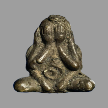 พระปิดตา หลวงพ่อยุ้ย วัดบางกะปิ 