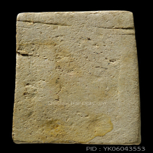 สมเด็จปรกโพธิ์สดุ้งกลับ วัดเขาตะเครา รุ่นแรก(สองขอบ)#2