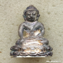 พระกริ่งเมตตา หลวงพ่อม่น วัดเนินตามาก ปี 37 เนื้อเงิน