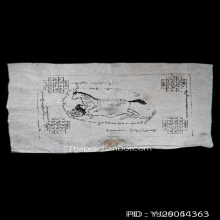 ผ้ายันต์ม้าเสพนางครูบาต๋า วัดบ้านเหล่า จ.เชียงใหม่ ปี2518