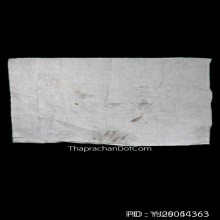 ผ้ายันต์ม้าเสพนางครูบาต๋า วัดบ้านเหล่า จ.เชียงใหม่ ปี2518