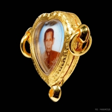 #ล็อกเก็ตรูปหัวใจ หลังอุดเทียนชัย หลวงปู่โต๊ะ