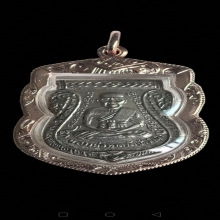 เหรียญเสมาหน้าเลื่อนหลังสถูป หลวงปู่ทวด วัดช้างให้ ปี 2511