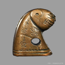 เสือหลวงพ่อวงษ์ วัดปริวาส รุ่น 6 