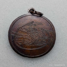 เหรียญหลวงปู่หนูวัดทุ่งแหลมรุ่นพ พานต้านระเบิดครับ