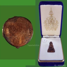 พระกริ่ง 80 พรรษา เนื้อนวะโลหะ ผิวไฟแดงๆ พร้อมกล่องเดิม