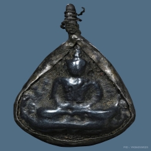 ลป.ใจ วัดเสด็จ พิมพ์หยดน้ำ เนื้อเมฆพัด​ ปี2475 จ.สมุทรสงคราม