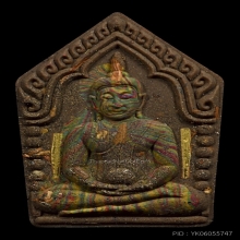 ขุนแผนพระมหาเฮง วัดโบส(สามเสน) สร้าง39องค์ ตะกรุดทองคำ