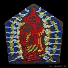 ขุนแผนพระมหาเฮง วัดโบส(สามเสน) สร้าง39องค์ ตะกรุดทองคำ