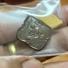 เหรียญดอกจิกรุ่นแรก หลวงพ่อปาน วัดมงคลโคธาวาส ปี 2492