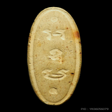 พระ 25 พุทธศตวรรษ ปี 2,500 เนื้อดินหน้ากากทองคำแท้ + ตลับนาก