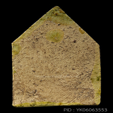 พระขุนแผนเคลือบล.พ.อั้น วัดพระญาติฯ พิมพ์แขนอ่อน(#4)