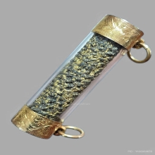 ตะกรุดหนังหน้าผากเสือหลวงพ่อเต๋ บัตรสมาคม