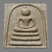 พระสมเด็จไกเซอร์ หลวงพ่อแพ เขมังกะโร วัดพิกุลทอง ปี2516