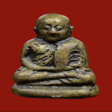 รูปหล่อหลวงพ่อเงิน วัดบางคลาน รุ่นแรก พิมพ์ขี้ตาสามชาย