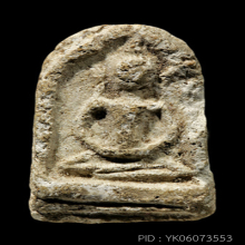 พระวัดเงินคลองเตย พิมพ์ซุ้มกอ(#6)