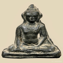 พระร่วงนั่งหลังลิ่ม