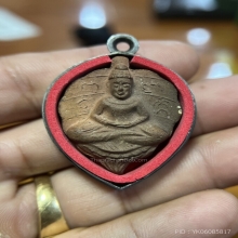 พระใบโพธิ์ใหญ่ หลวงพ่อลี วัดอโศการามปี 2500