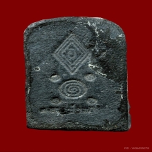 พระผงยันต์กสิณ รุ่นแรก หลวงพ่อพัฒน์ วัดใหม่ฯ จ.สุราษฎร์ธานี