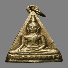 เหรียญพระประธาน หลวงปู่เดินหน วัดทุ่งสมอ ปี2510 (รุ่นแรก)