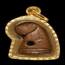 เสือ หลวงพ่อวงษ์ วัดปริวาส