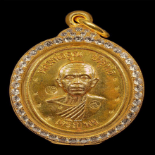 เหรียญหลวงพ่อคูณ วัดบ้านไร่ เนื้อทองคำ ปี 2536