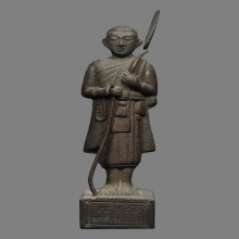 พระบูชาสิวลี หลวงพ่อแพ เขมังกะโร วัดพิกุลทอง ปี2506