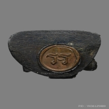 รูปหล่อหลวงพ่อสงฆ์ จนฺทสโร วัดเจ้าฟ้าศาลาลอย ปี2518