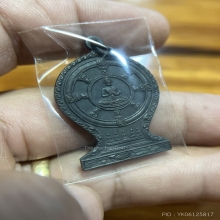 เหรียญเสมาตาชั่งรุ่นแรก หลวงพ่อลี วัดอโศการาม ปี 2503