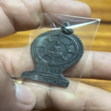 เหรียญเสมาตาชั่งรุ่นแรก หลวงพ่อลี วัดอโศการาม ปี 2503