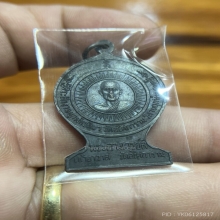 เหรียญเสมาตาชั่งรุ่นแรก หลวงพ่อลี วัดอโศการาม ปี 2503