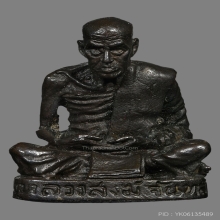 รูปหล่อหลวงพ่อสงฆ์ จนฺทสโร วัดเจ้าฟ้าศาลาลอย ปี2518