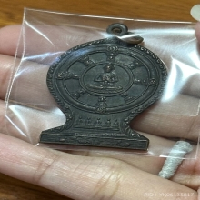 เหรียญเสมาตาชั่งรุ่นแรก หลวงพ่อลี วัดอโศการาม ปี 2503